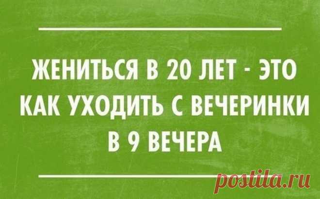 30 открыток под настроение | Смехопанорама
