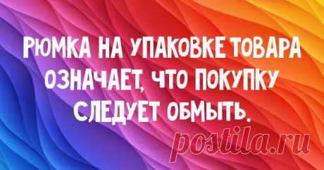 20 самых смешных коротких анекдотов в открытках
