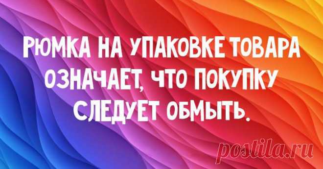 20 самых смешных коротких анекдотов в открытках