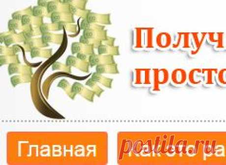 Личный кабинет