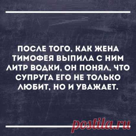 Ну как же всё в точку! Обалдеть!