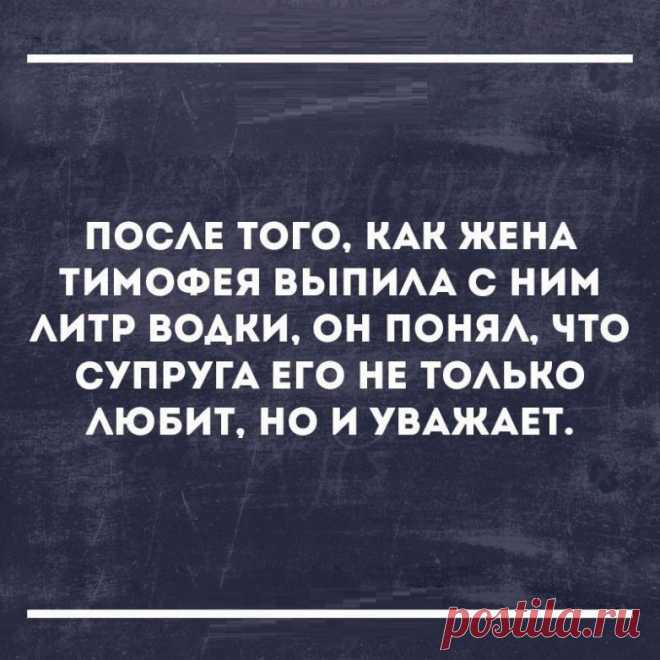 Ну как же всё в точку! Обалдеть!