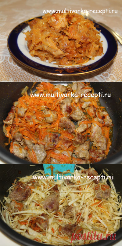 Тушеная капуста с мясом в мультиварке