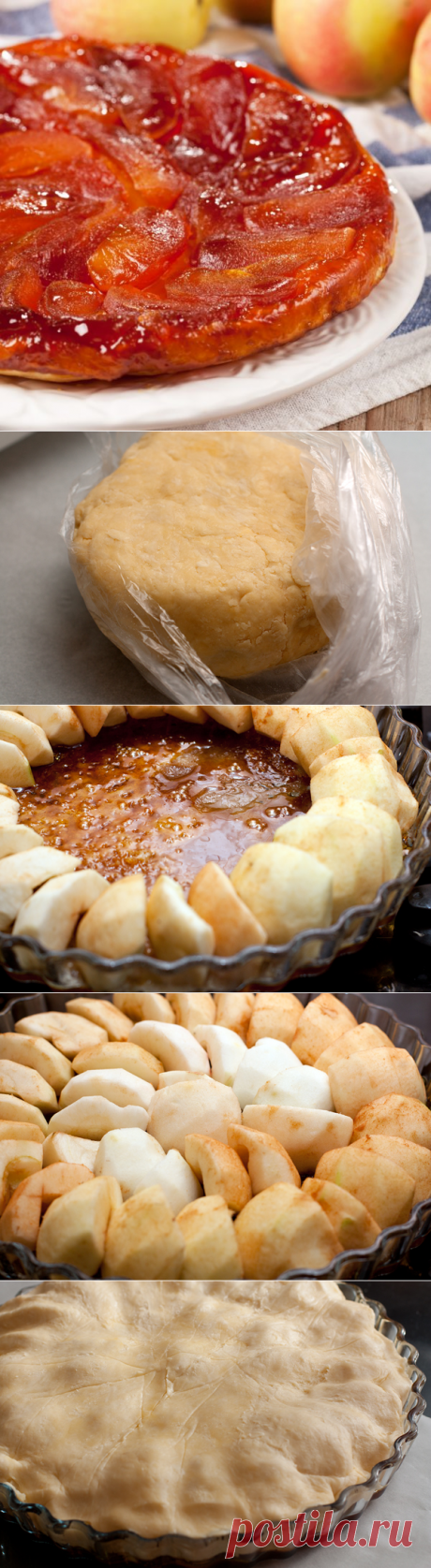 Самый вкусный классический французский пирог… Тарт татен — Вкусные рецепты