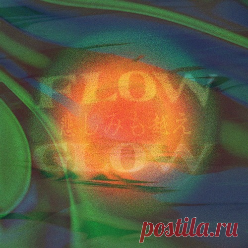 Ayana, Romain FX - Flow & Glow free download mp3 music 320kbps