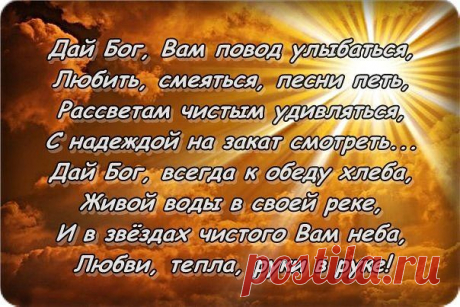 ❤ღツ СТАТУСЫ,СТИХИ,ПРИТЧИ,МУДРЫЕ ВЫСКАЗЫВАНИЯ.❤ღツ