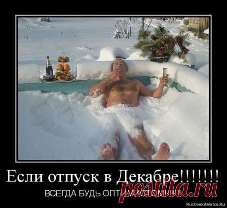 Ну хоть так ! | Обхохочешься