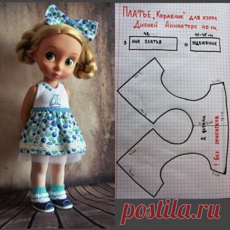 Выкройки кукольной одежды