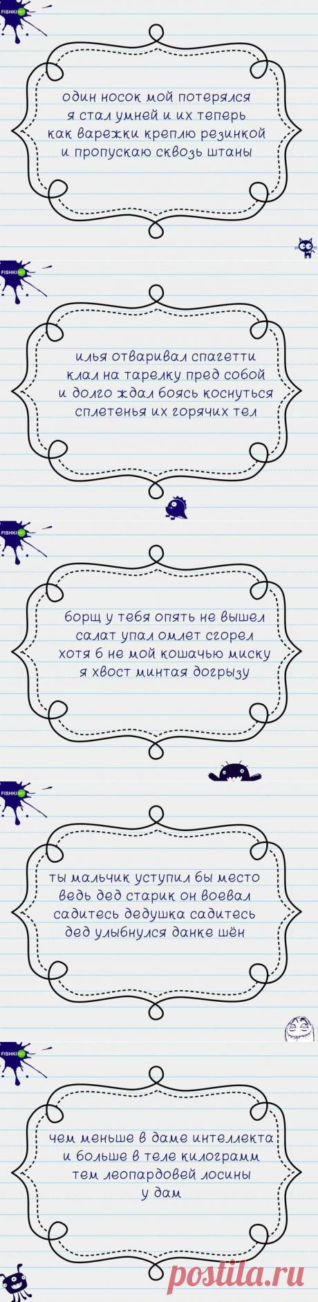 Стишки-пирожки против скучных будней