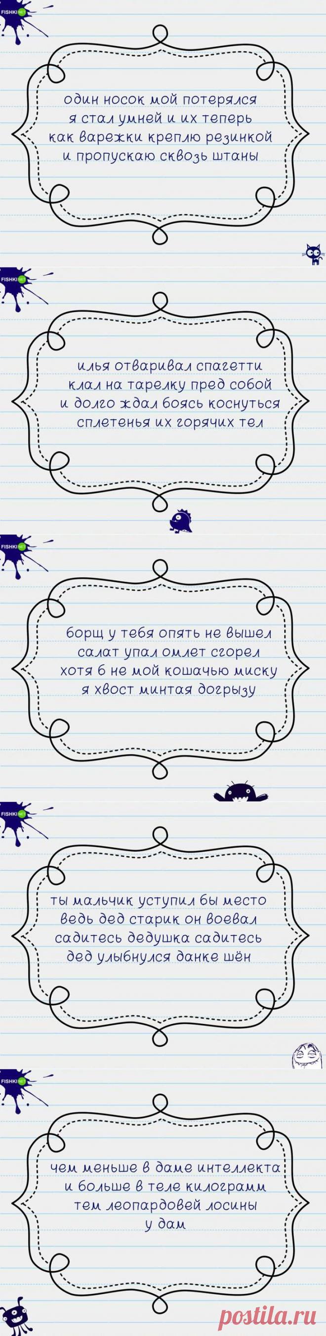 Стишки-пирожки против скучных будней