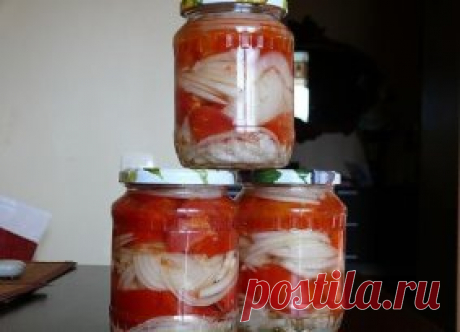 Закуска из помидоров с луком к шашлыку
Вот это закуска! Густая часть закуски идеально гарнирует шашлык, а маринадом поливается мясо при жарке. Подойдет для мясных блюд и просто как отдельное блюдо.
Ингредиенты:
- 15 крупных астраханских помидоров,
- 15 молодых луковиц,
- 2-3 головки чеснока.
На 1 литр маринада:
- 1 столовая ложка растительного масла,
- 2 столовые ложки уксуса,
- 2 столовые ложки сахара,
- 2 столовые ложки соли,
- ½ таблетки аспирина,
- лавровый лист, перец...