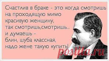 Настоящий мужчина**