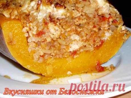 Тыква запеченная, фаршированная рисом, фаршем и овощами