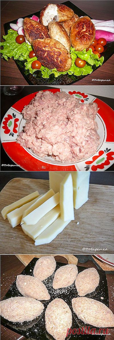 Котлеты куриные с сыром а ля 'Пожарские'. Фото-рецепт  / Готовим.РУ