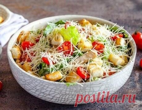 Салат «Цезарь» с курицей