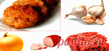 Зразы мясные. приготовление. Для будней и праздников А на столе должны быть мясные блюда, приготовленные со знанием дела, торжественные, оригинальные и вкусные. Итак, приготовление мясных зразов в кляре.