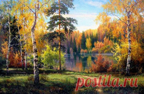 Иван Тургенев Осень (1842)