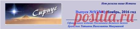 Музыка, рекомендованная для прослушивания