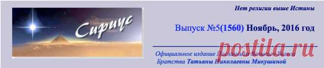 Музыка, рекомендованная для прослушивания