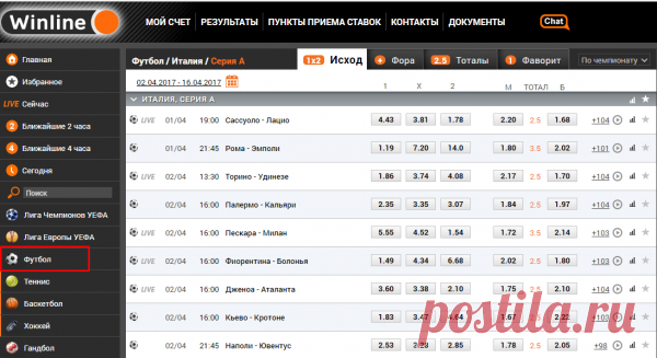 Природные чудеса России.