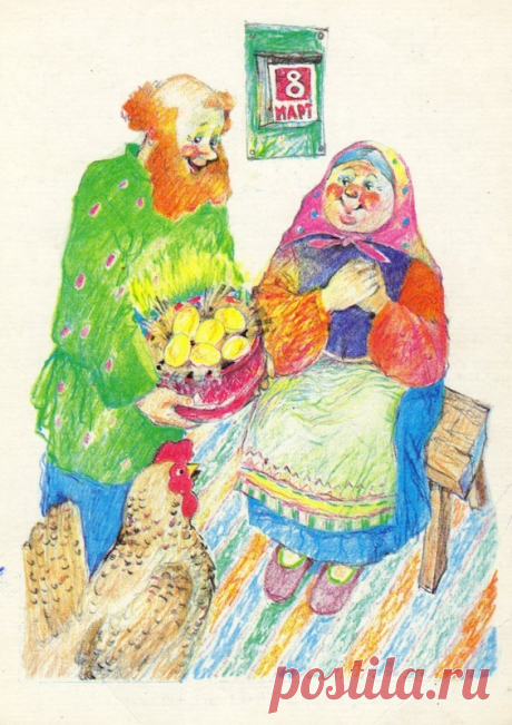 8 Марта