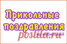 Звездуновы | Видеоприколы | Приколы | Online.ua