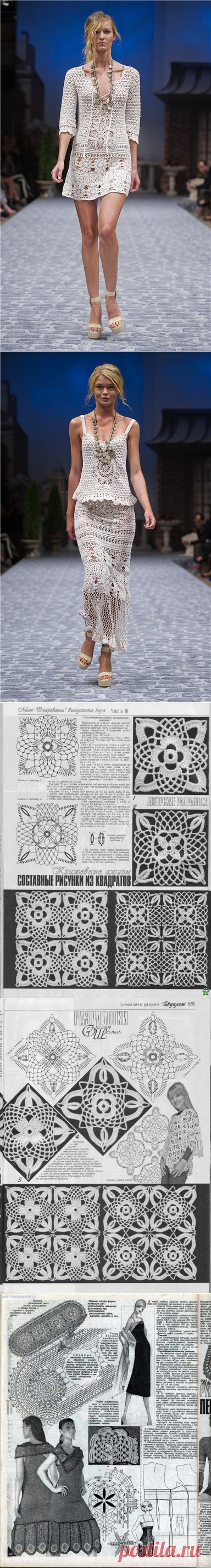 Белое мини и макси
