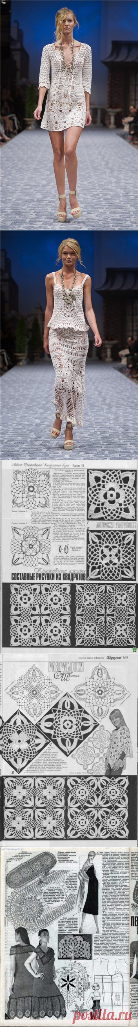 Белое мини и макси
