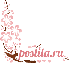 Угол сакура. Упак. 4 шт. :: трафарет для стен и декора - трафарет оптом :: купить в интернет-магазине с доставкой
