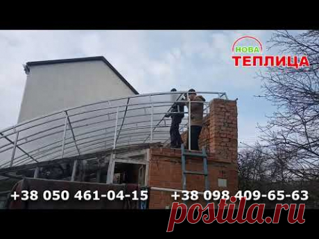 Пристройка теплицы - нестандартное решение для заказчика