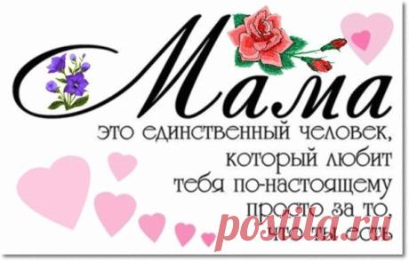 Работа в Интернете.Официально
