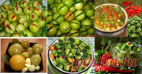 Зеленые помидоры на зиму - 25 рецептов приготовления пошагово - 1000.menu Зеленые помидоры на зиму - быстрые и простые рецепты для дома на любой вкус: отзывы, время готовки, калории, супер-поиск, личная КК