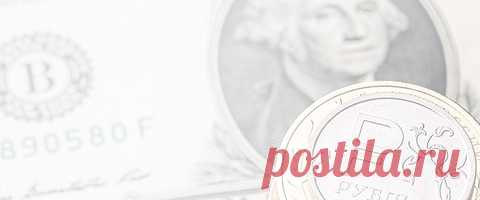 Семьи с детьми получат скидку на билеты на поезда дальнего следования - Новости – Потребительский рынок – Коммерсантъ