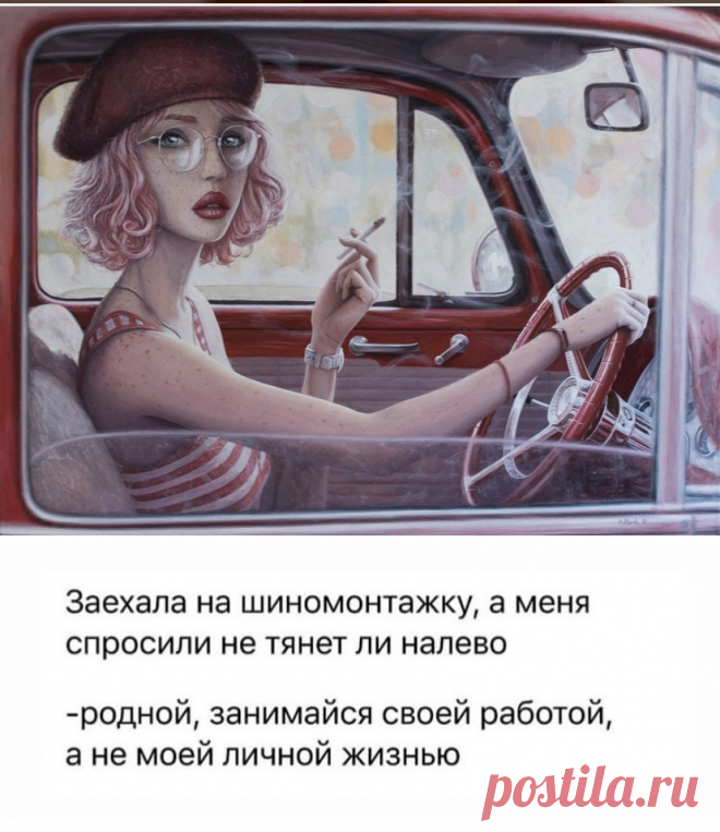 Выпуск №6486 - выпуск анекдотов сайта вокруг смеха
