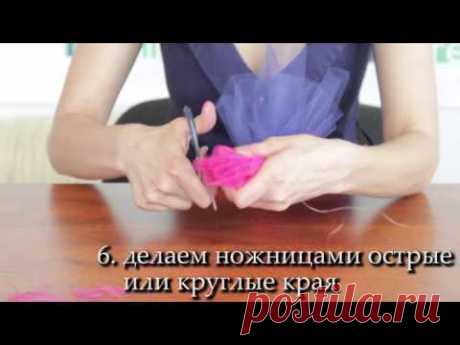 Как сделать помпоны из фатина