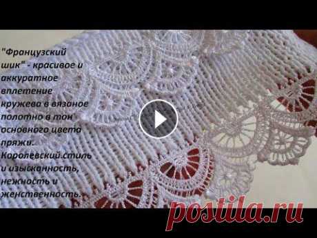 &quot;Инь-Янь&quot; и &quot;Французский шик&quot; - Невероятно крутая и фантастично красивая отделка вязаного изделия Невероятно классная отделка вязаного изделия по нижнему краю. Смотрится очень эффектно, но выполняется достаточно легко! И не требует в изделии других...