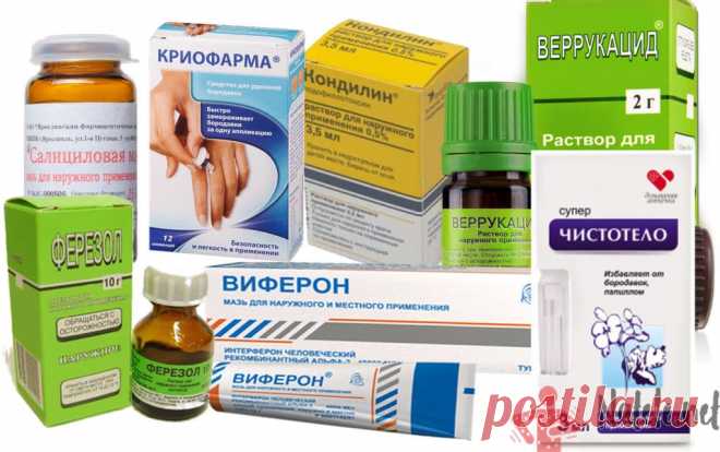 Аптечные средства от папилломы человека
Самое действенное средство от новообразований вирусной природы.
