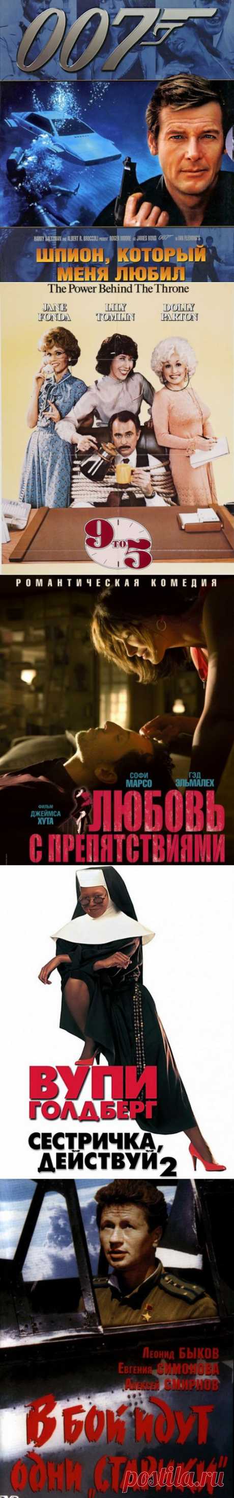 киноностальгия | КИНО