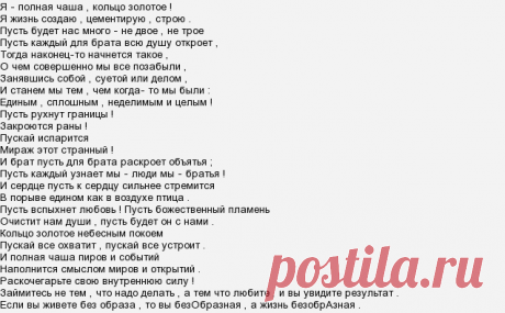 Как добиваться своего, не повышая голос? Как привыкнуть не кричать?