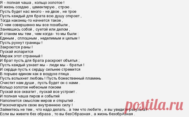 Как добиваться своего, не повышая голос? Как привыкнуть не кричать?