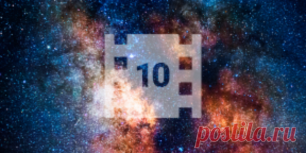 10 фильмов и сериалов для тех, кто хочет разобраться в науке