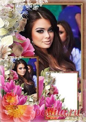 Фоторамка – Просто для тебя