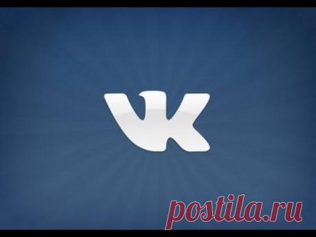 Как Зарегистрироваться Вконтакте
