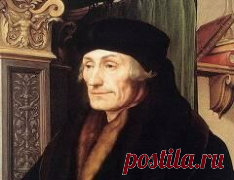 12 июля в 1536 году умер Эразм Роттердамский-"КОРОЛЕВСКИЙ СОВЕТНИК"-ПИСАТЕЛЬ