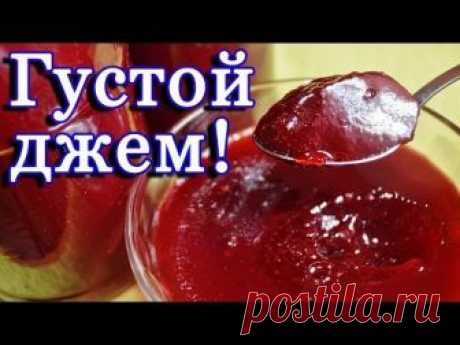Невероятно вкусный густой малиновый джем - просто сказка! Очень рекомендую! На видео был эксперимент, узнайте. РЕЦЕПТ: 1 кг малины 1 кг сахара 100 мл воды 2 ...