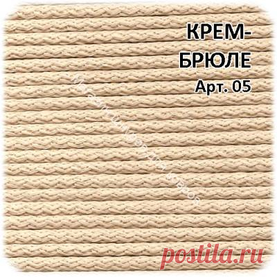 Полиэфирный шнур для вязания ковров 5 мм с сердечником