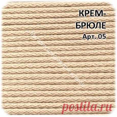 Полиэфирный шнур для вязания ковров 5 мм с сердечником
