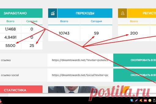 Что День грядущий НАМ готовит?.. Подумайте над тем, что сейчас ВАЖНЕЕ?.. https://www.youtube.com/watch?v=Hck0qiIiyck&index.. Возможности дохода, 
имеющиеся благодаря сразу пяти маркетинг - планам, 
взаимно увязанным единым программным обеспечением и, 
позволяющим задействовать сразу две 
самые надёжные и быстроразвивающиеся крипто - валюты, 
Показать полностью…