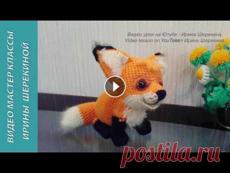 Лисенок Рыжик, ч.4. Little Fox Redhead, р.4. Amigurumi. Crochet.  Вязать игрушки, амигуруми. Пряжу для работы приобретаю здесь - Этот МК платный. Доступ к нему по ссылке. Чтобы получить ссылку, надо связаться со мной: This MK must be paid. Acc...