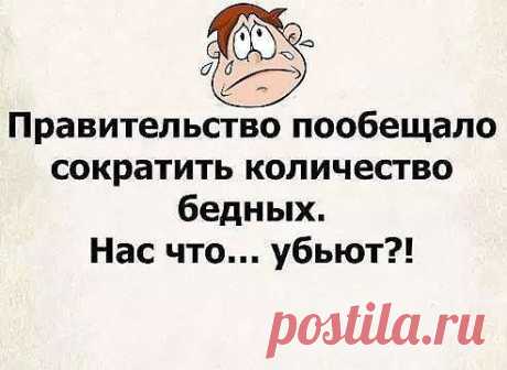 Как прожить на зарплату в размере МРОТ?